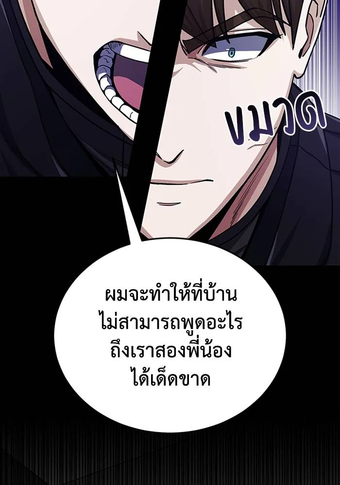 หน้า 34 จาก 108