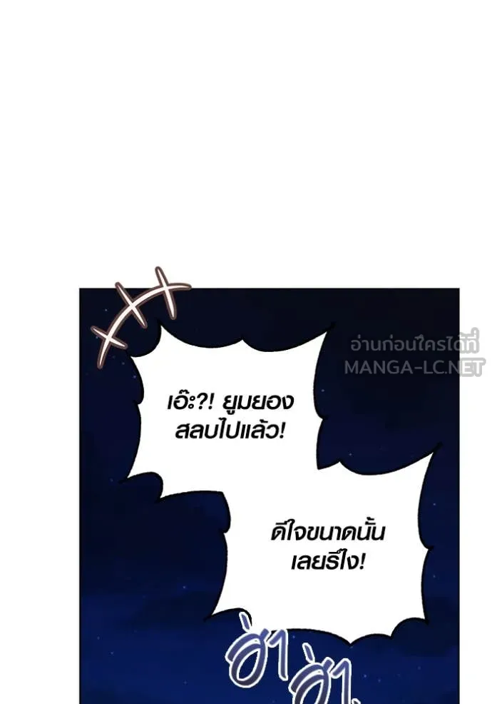 หน้า 70 จาก 146