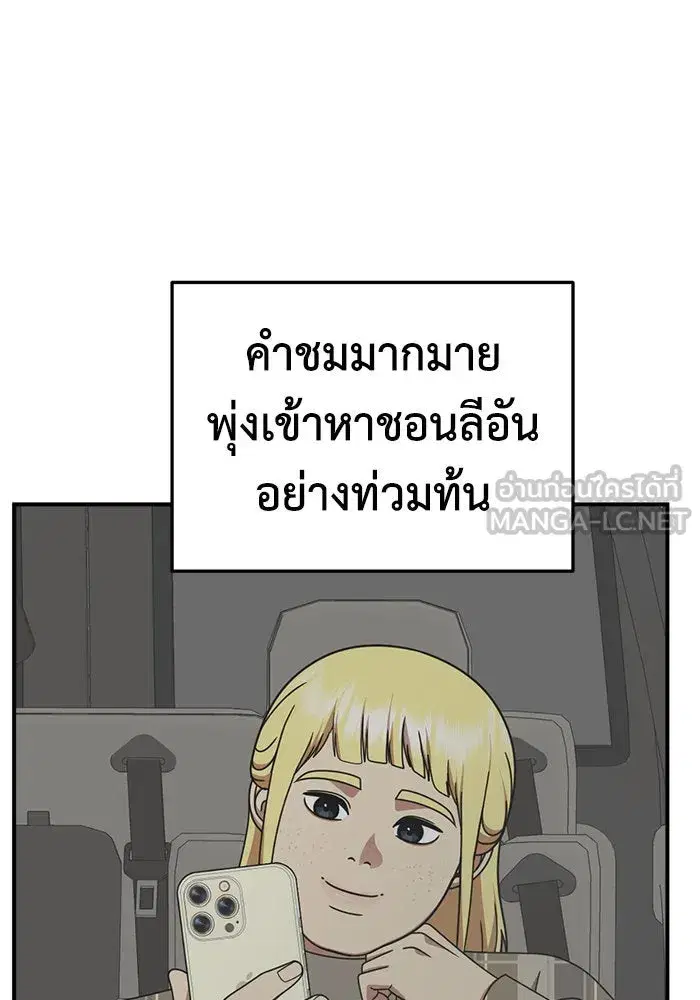 หน้า 48 จาก 164