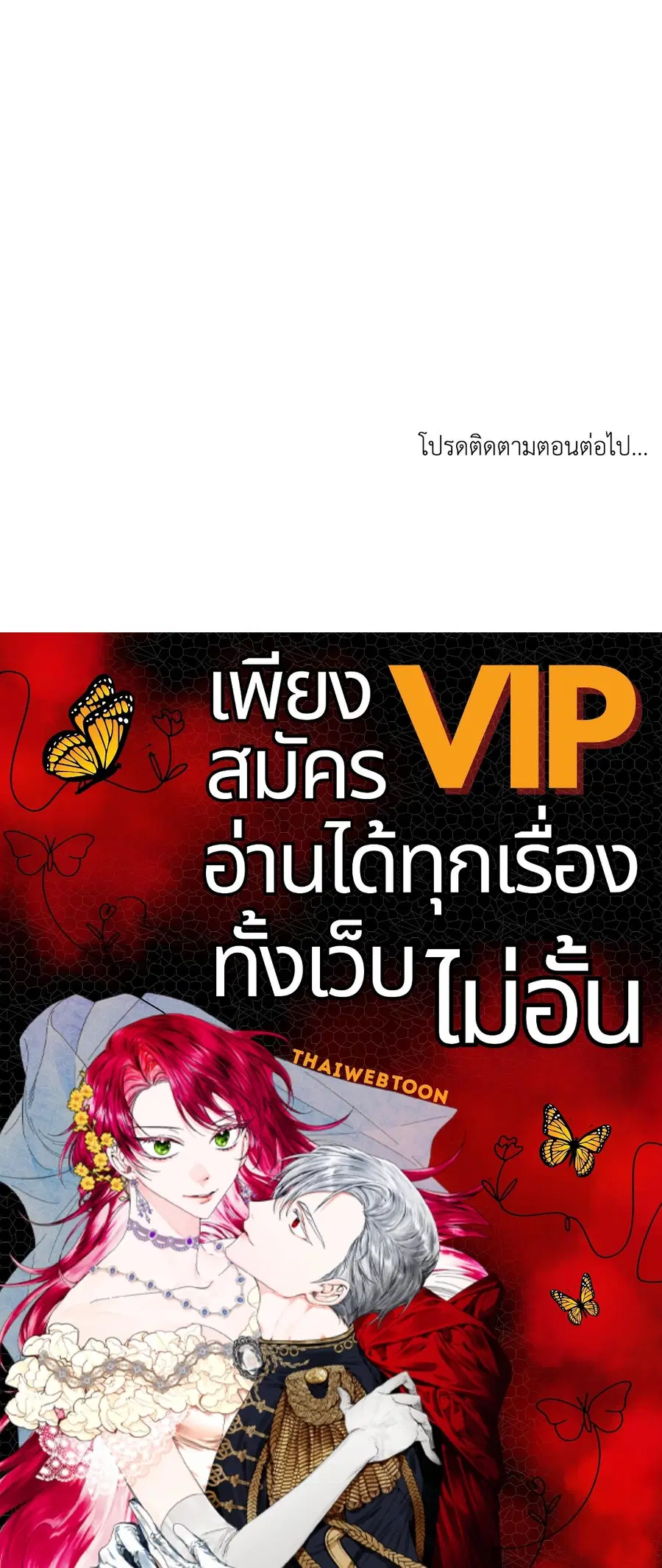 หน้า 79 จาก 79
