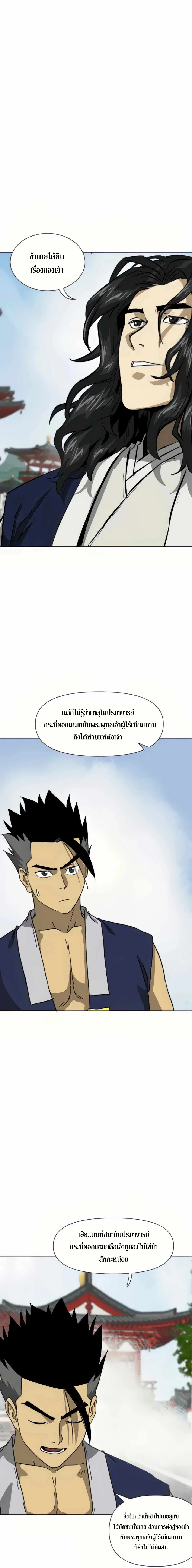 หน้า 23 จาก 33