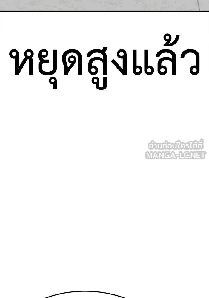 หน้า 105 จาก 168