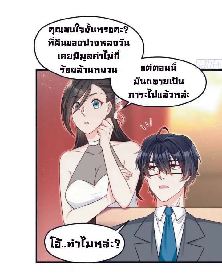 หน้า 31 จาก 41