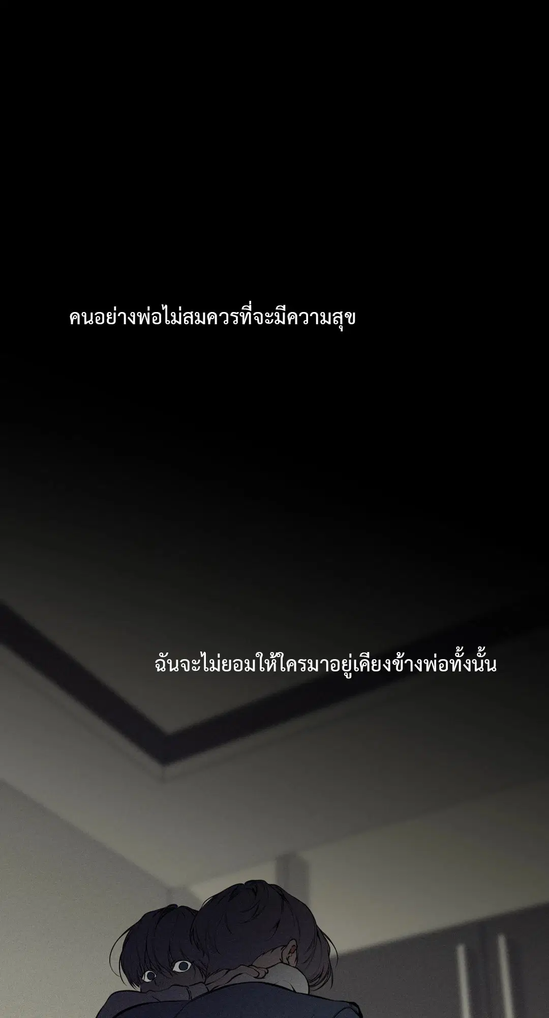 หน้า 20 จาก 85