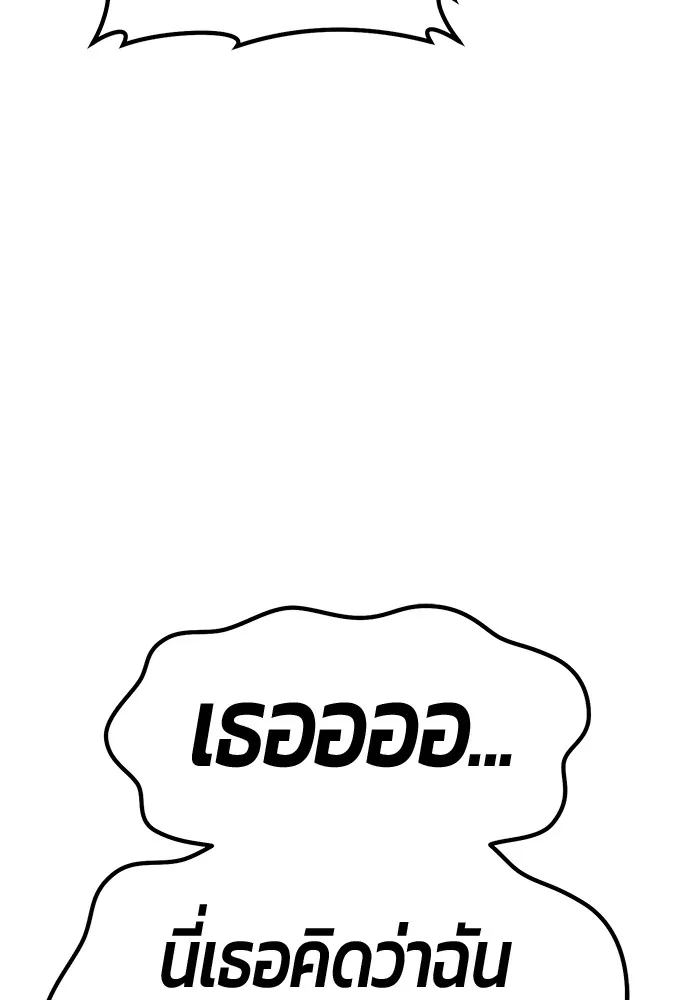 หน้า 109 จาก 477