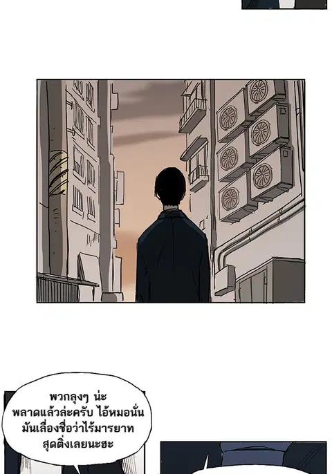 หน้า 19 จาก 51