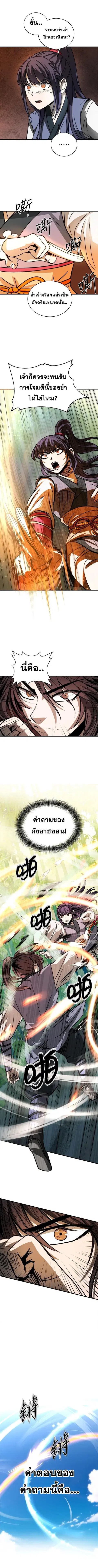 หน้า 7 จาก 7