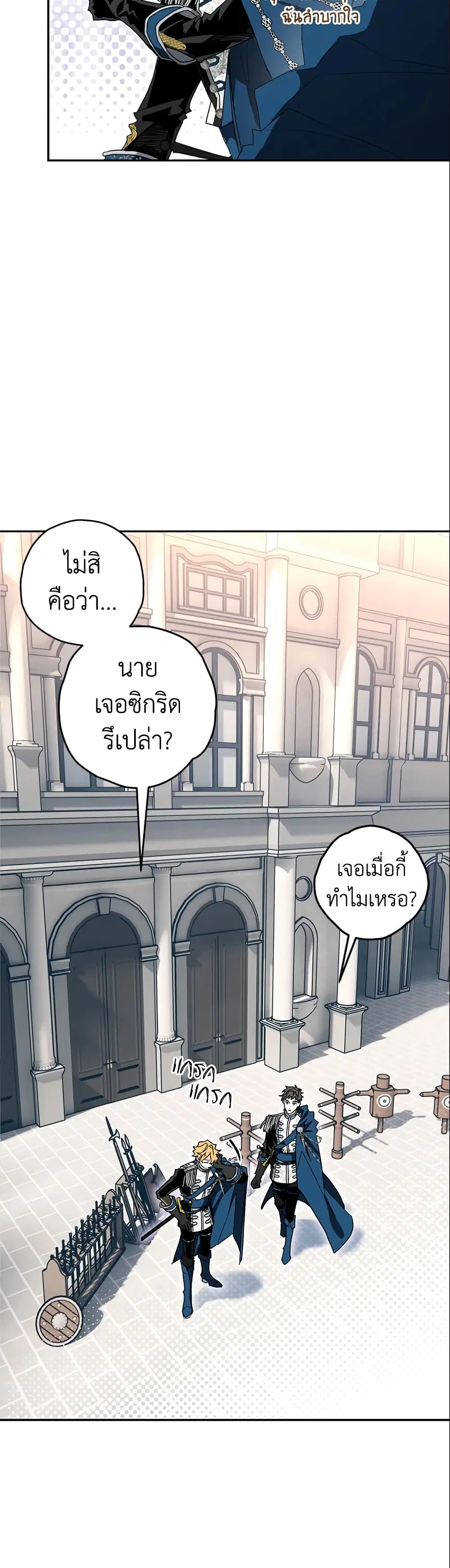 หน้า 44 จาก 50
