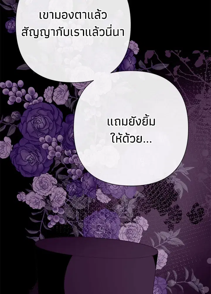 หน้า 74 จาก 139