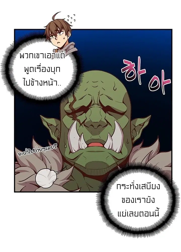 หน้า 27 จาก 68