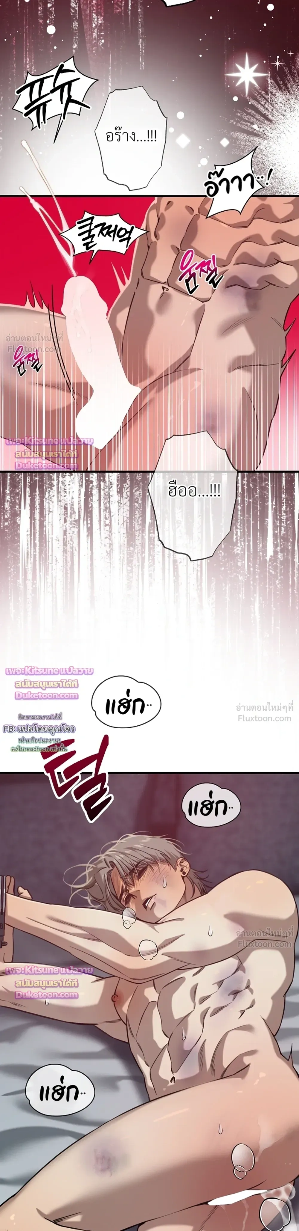 หน้า 30 จาก 36