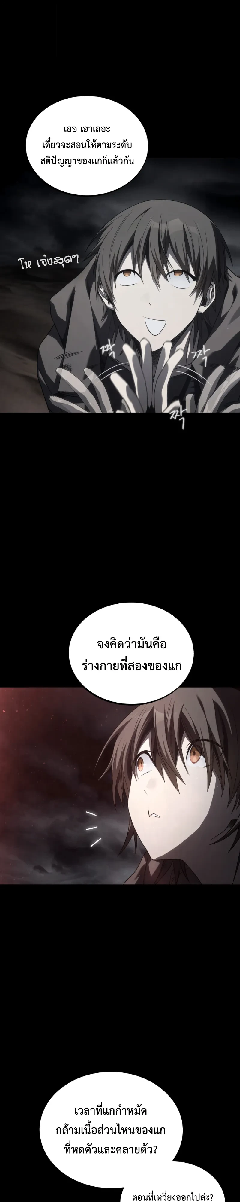 หน้า 3 จาก 31