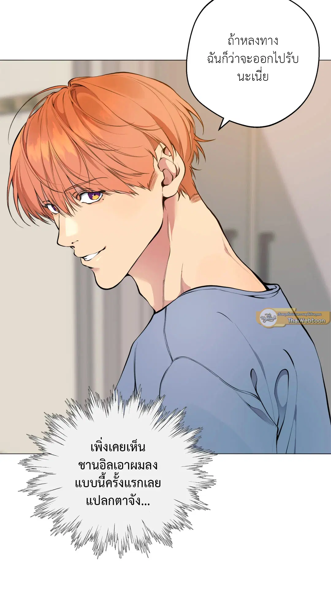 หน้า 61 จาก 76