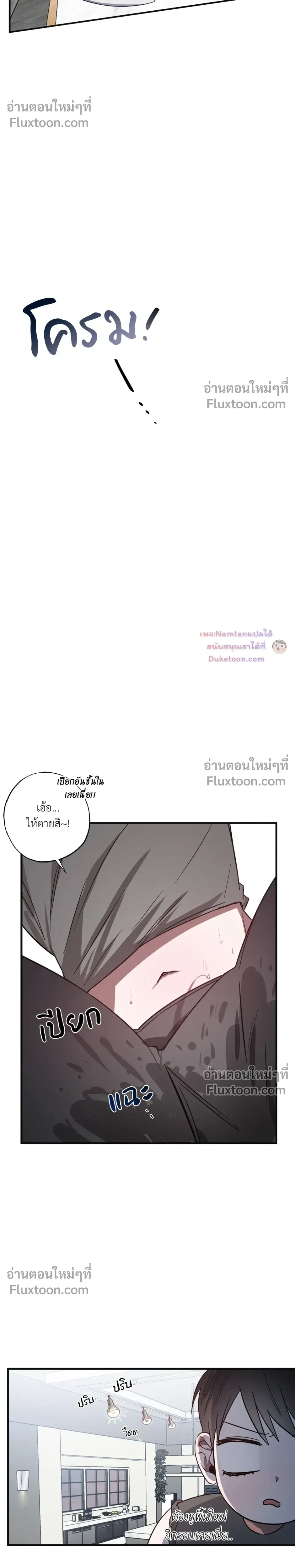 หน้า 20 จาก 26