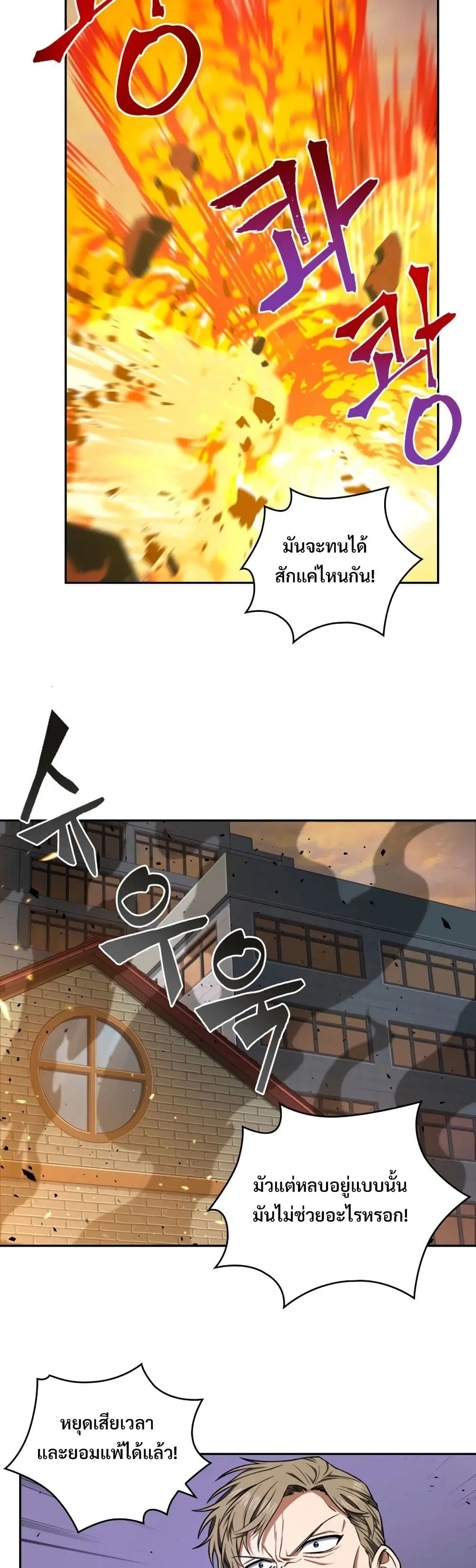 หน้า 12 จาก 40