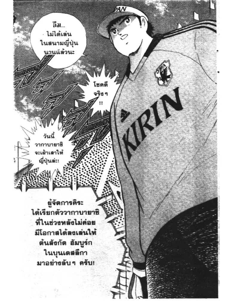 หน้า 6 จาก 20