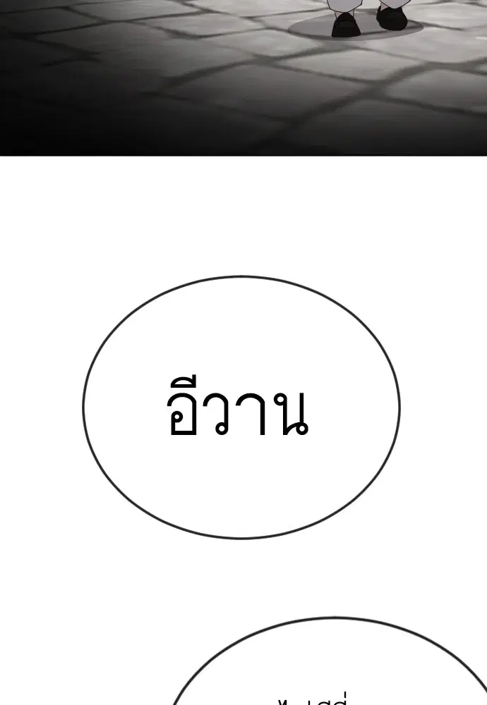 หน้า 58 จาก 221