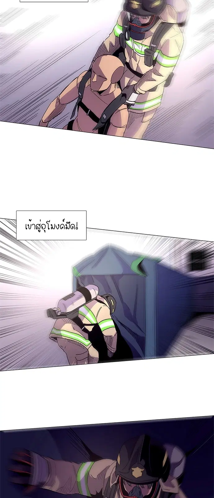 หน้า 41 จาก 53