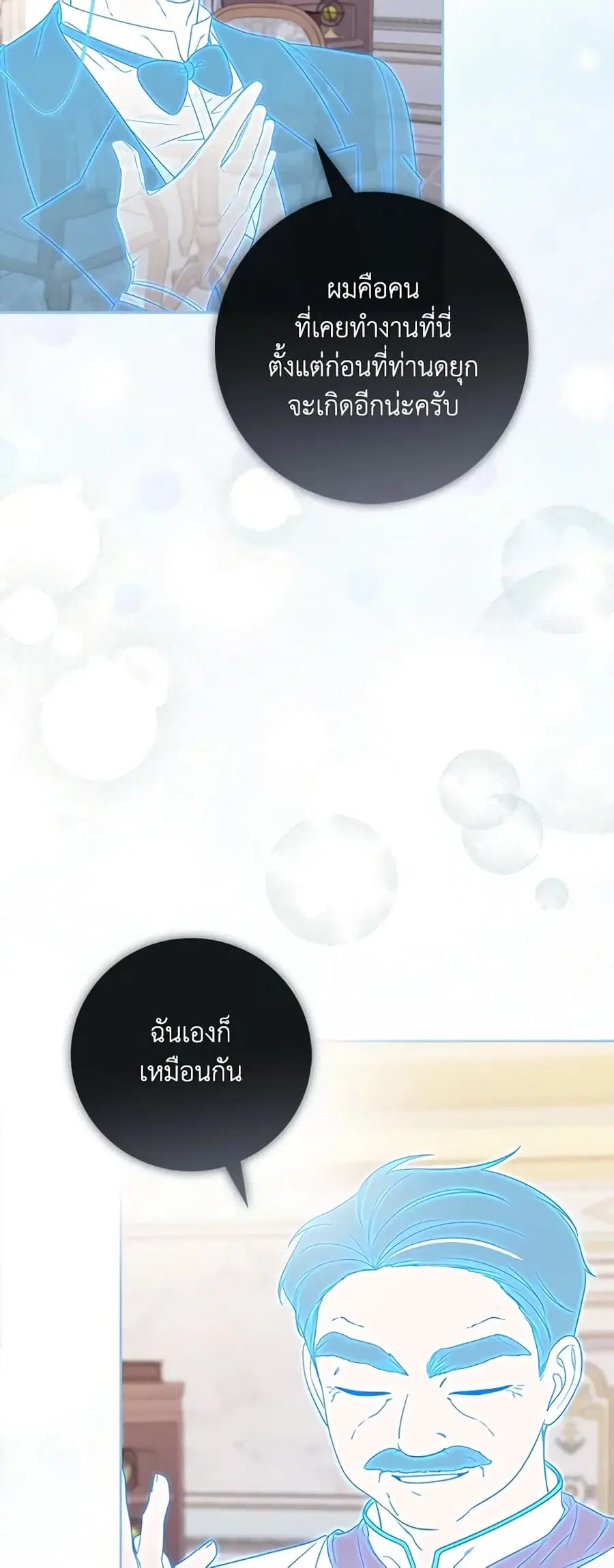 หน้า 40 จาก 53