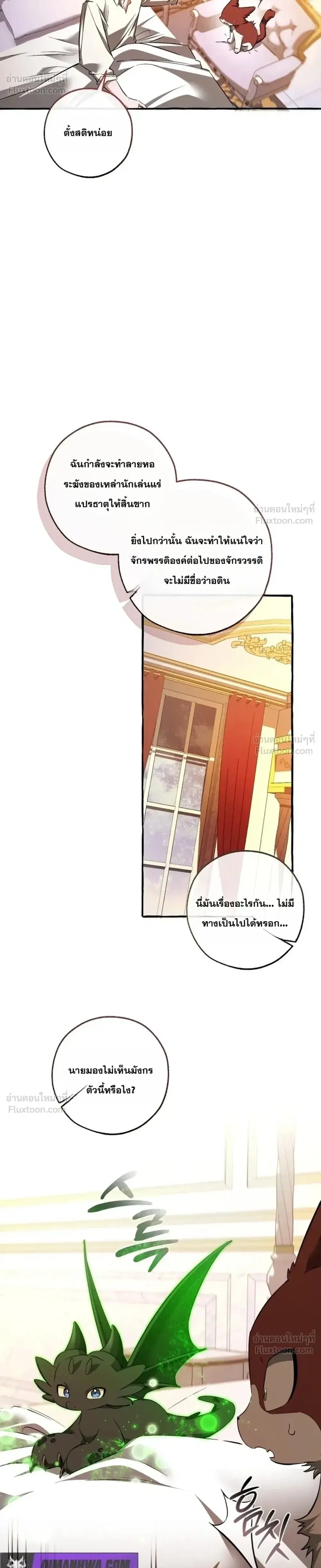หน้า 16 จาก 28