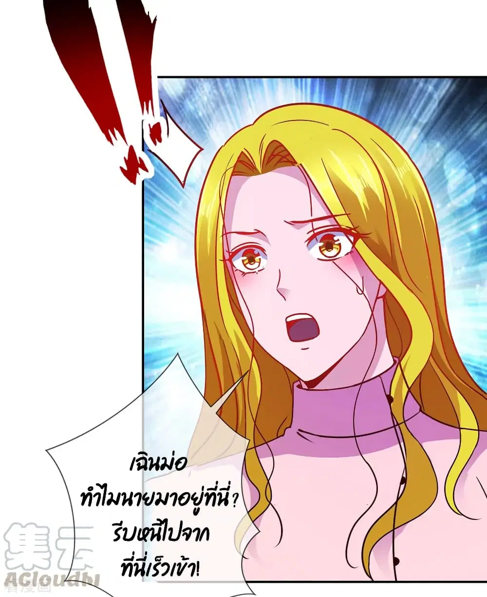 หน้า 4 จาก 34