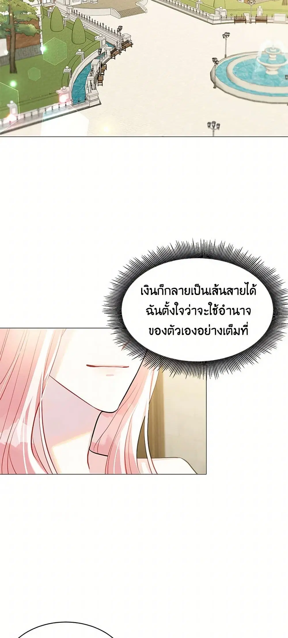 หน้า 19 จาก 40