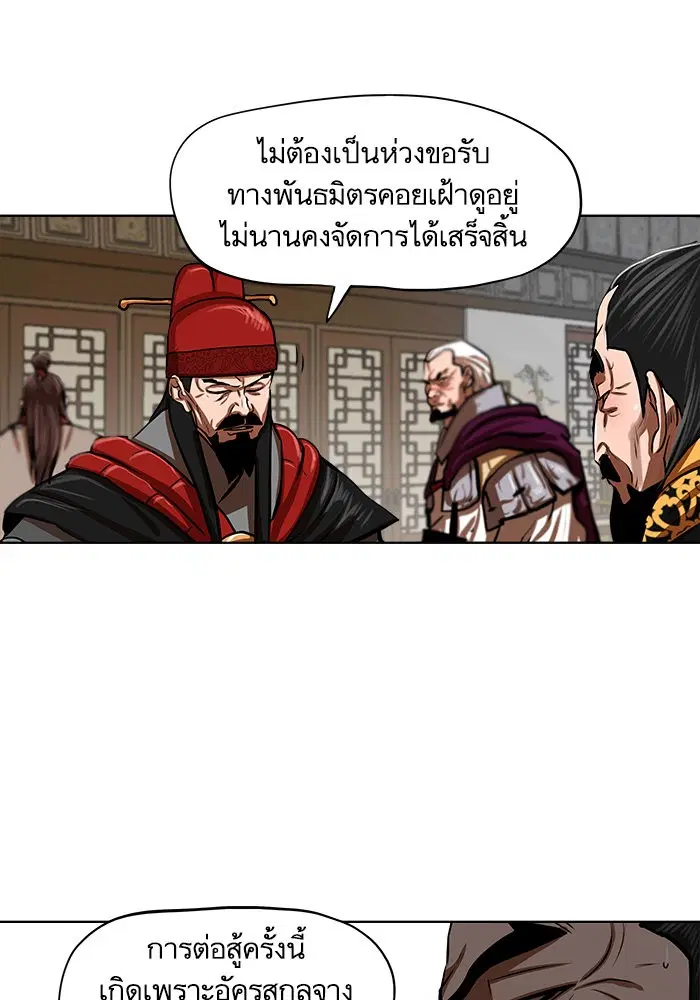 หน้า 12 จาก 82