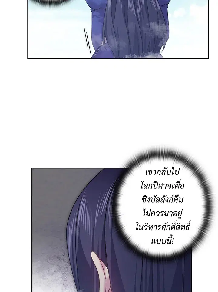 หน้า 49 จาก 58