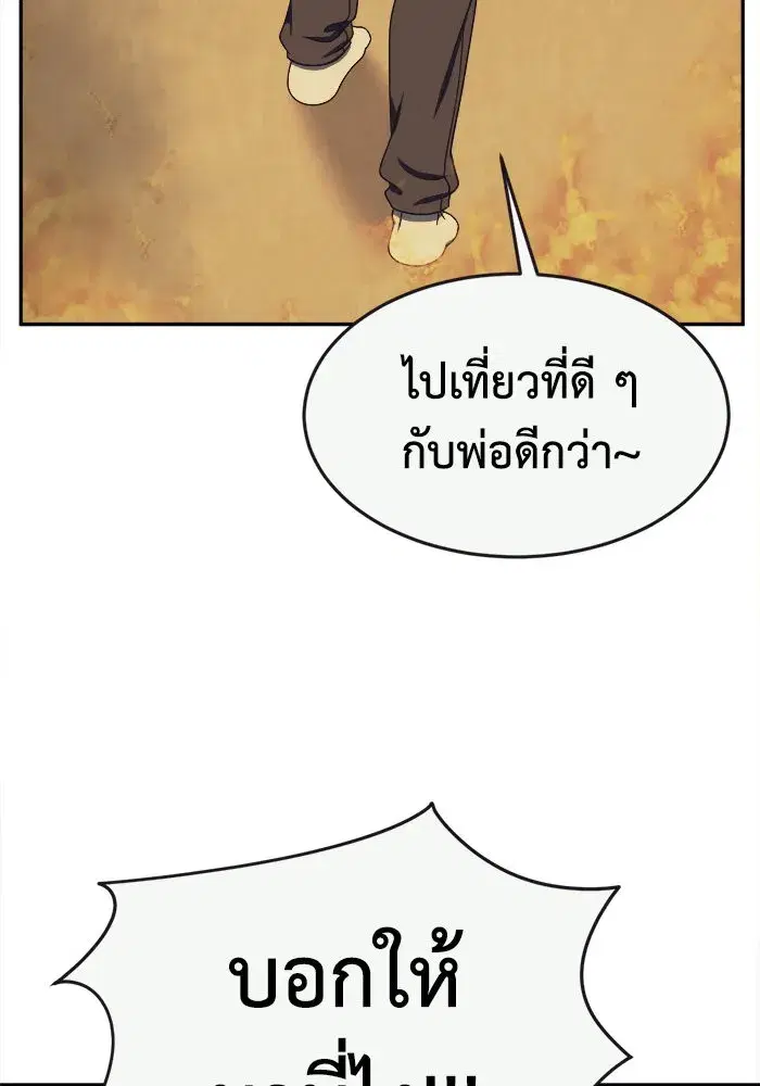 หน้า 109 จาก 155