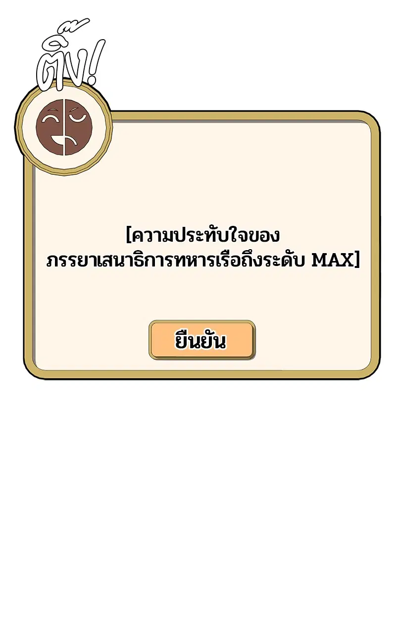 หน้า 68 จาก 104