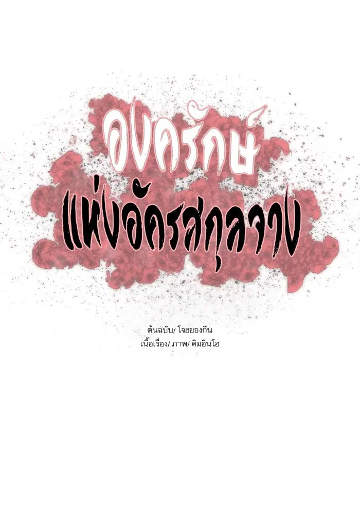 หน้า 1 จาก 74