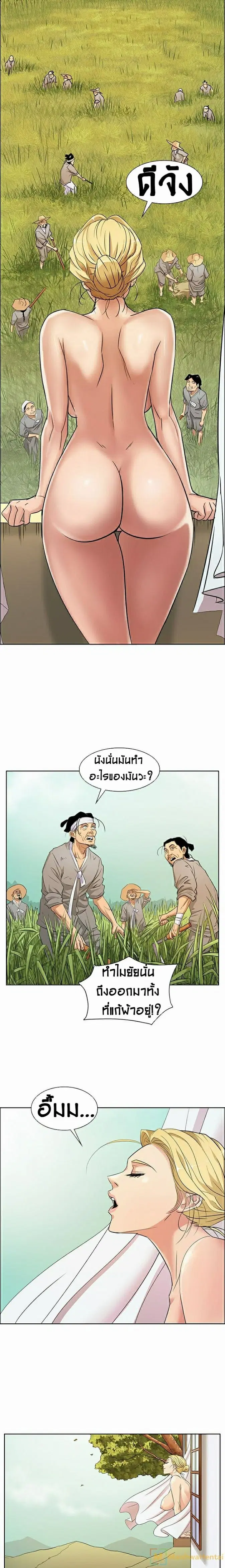 หน้า 8 จาก 33