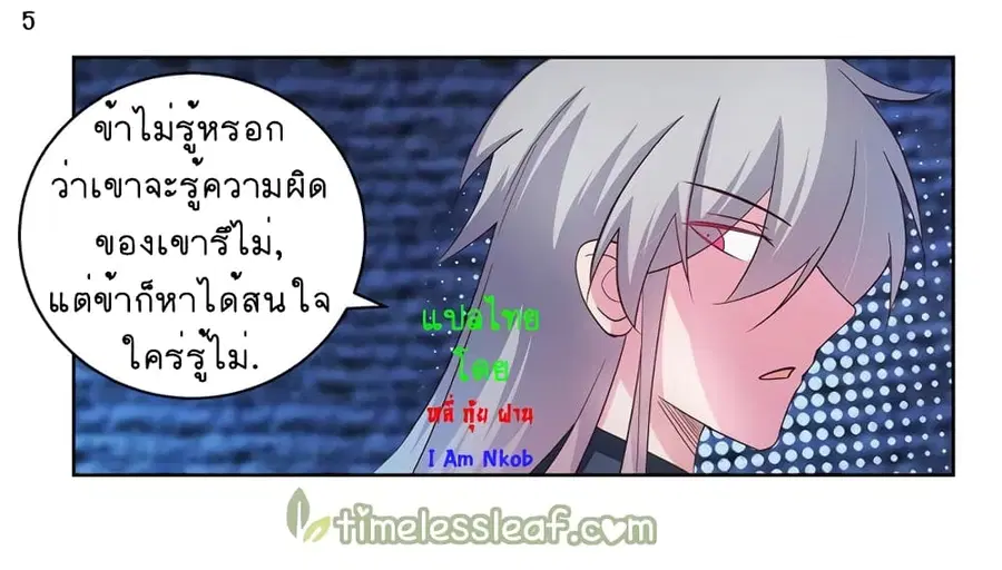 หน้า 6 จาก 44