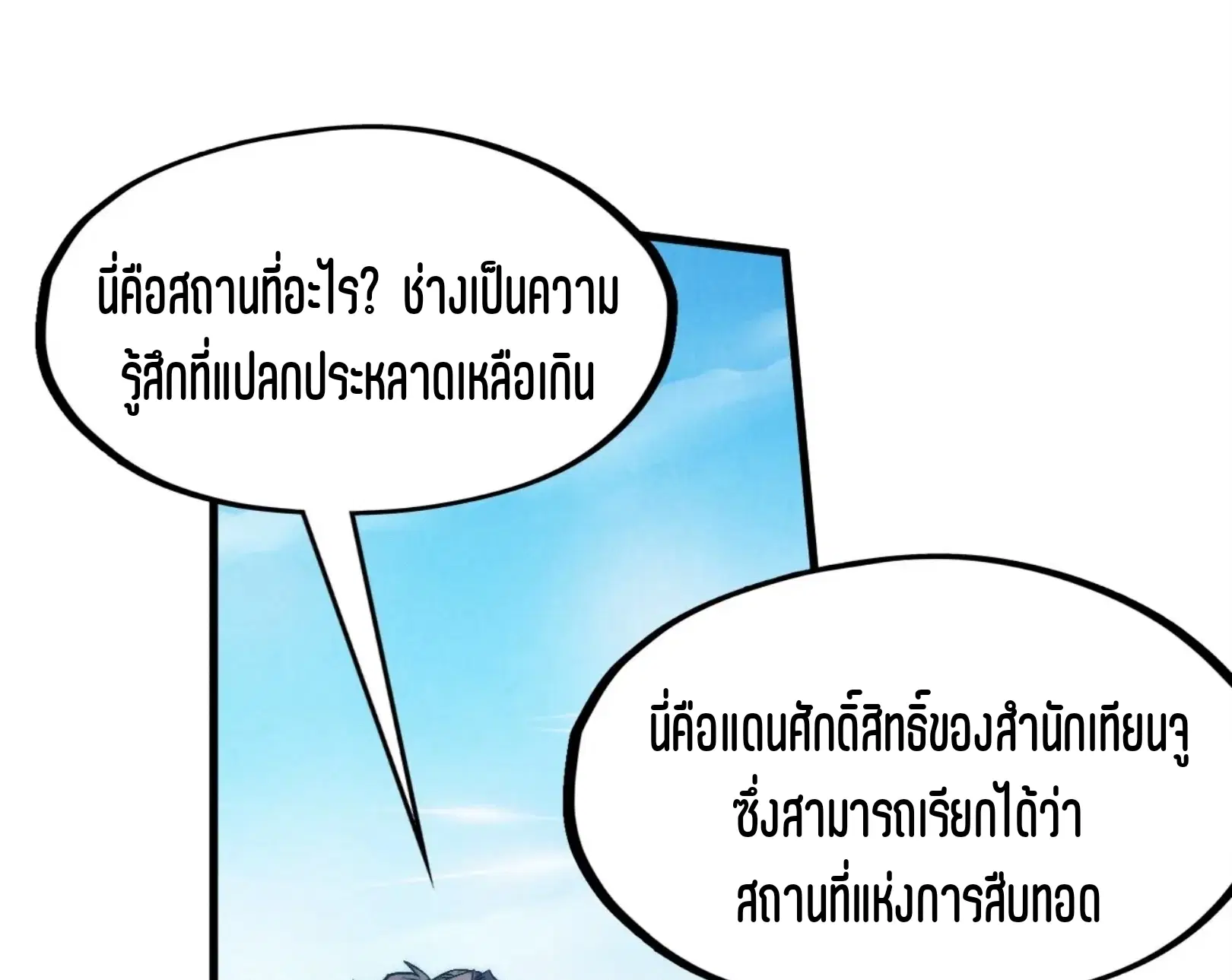 หน้า 62 จาก 76