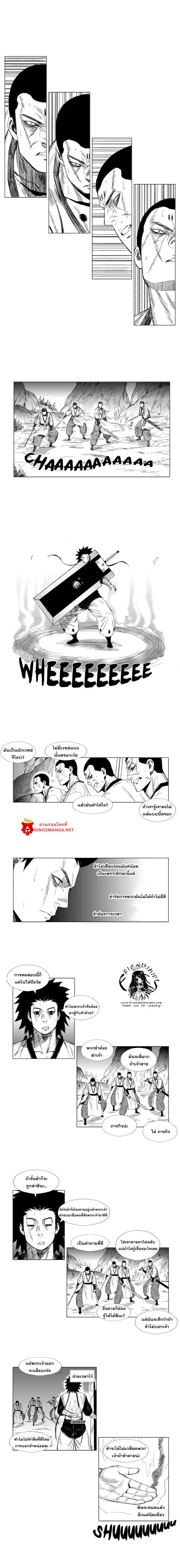 หน้า 6 จาก 6