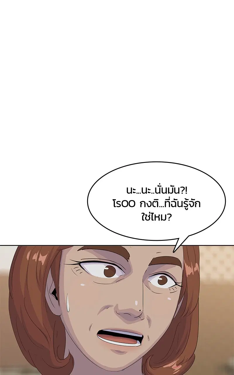 หน้า 23 จาก 100