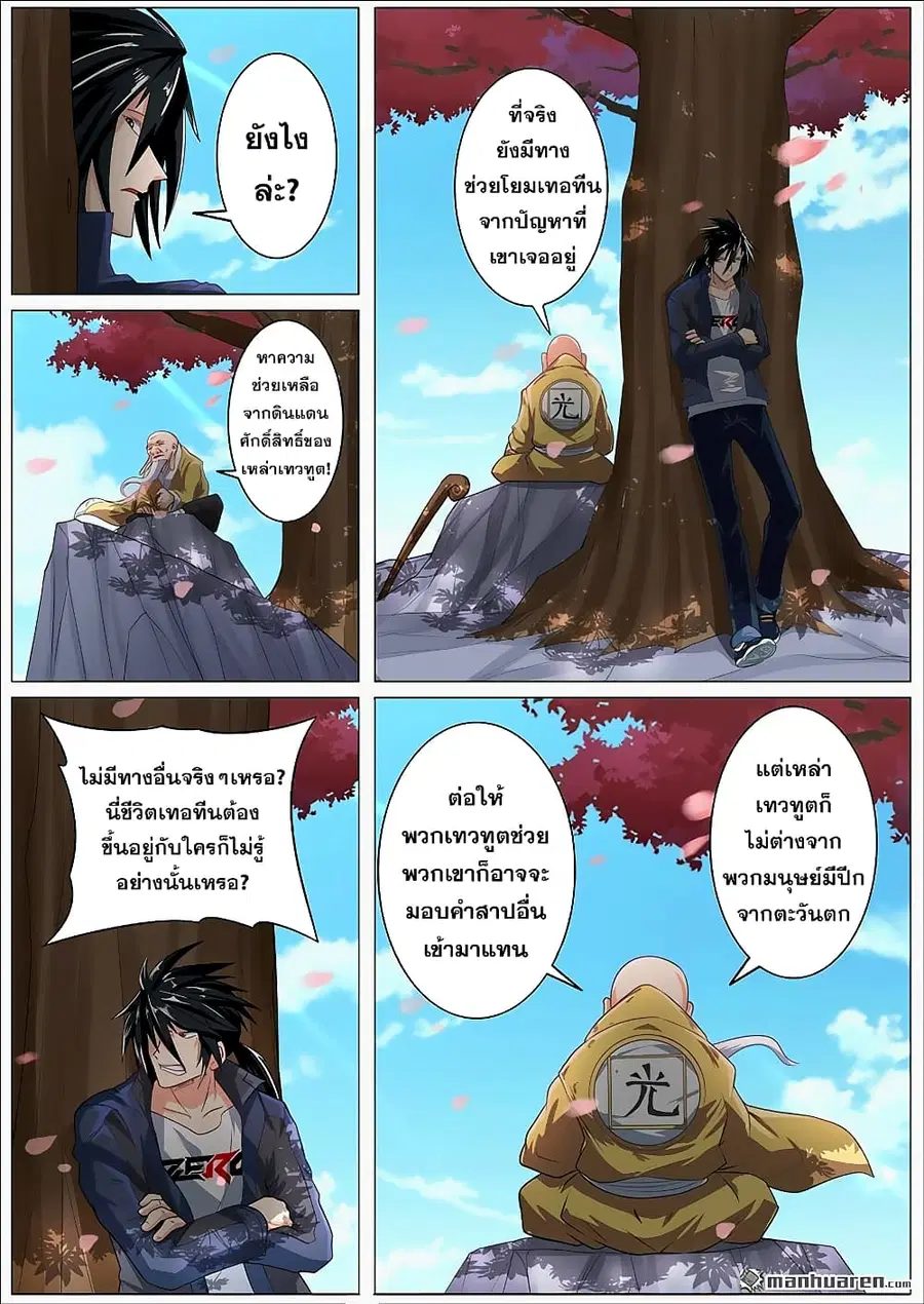 หน้า 15 จาก 23