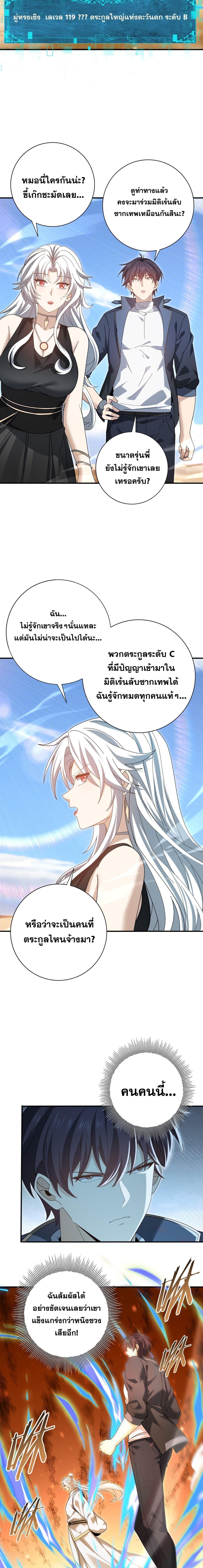 หน้า 4 จาก 13