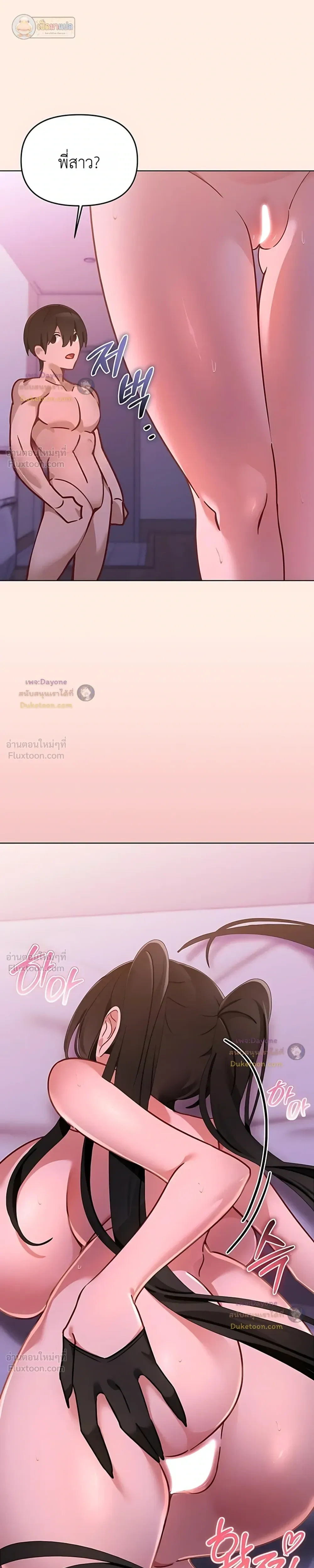 หน้า 21 จาก 39