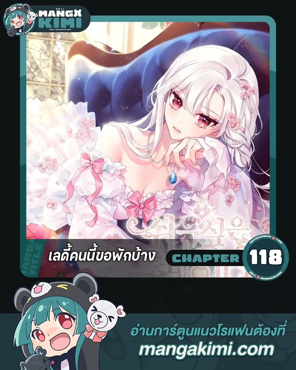 หน้า 1 จาก 45
