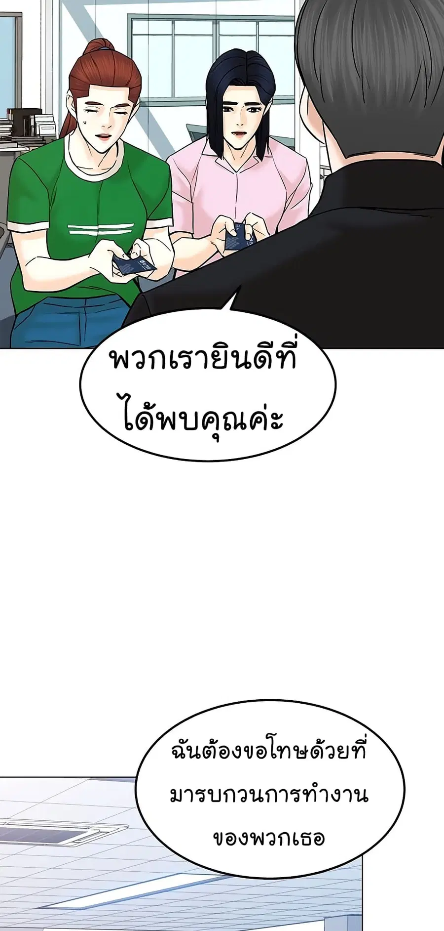 หน้า 56 จาก 85