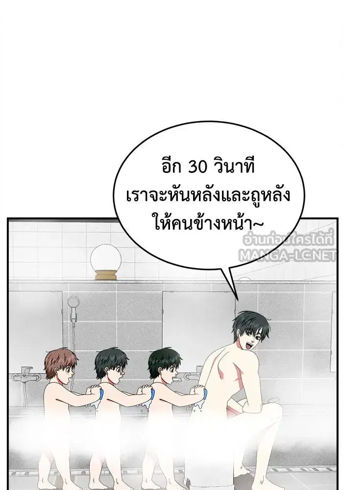 หน้า 66 จาก 213
