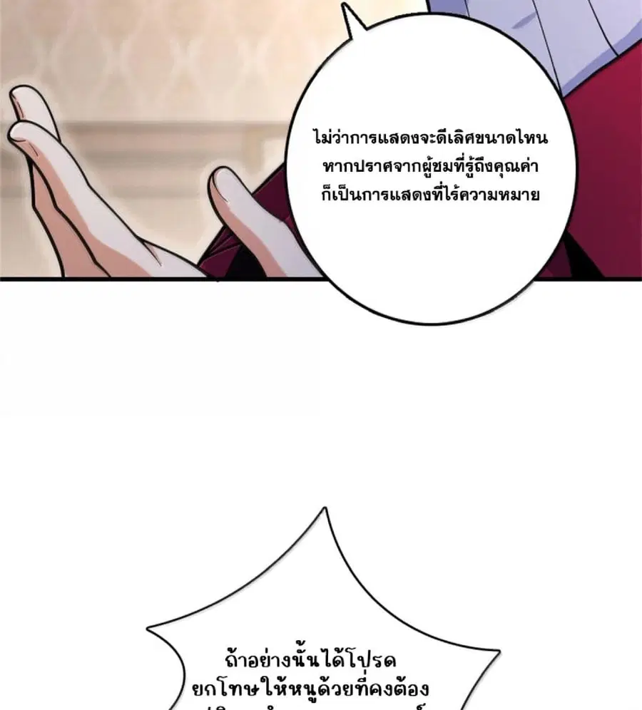 หน้า 13 จาก 74