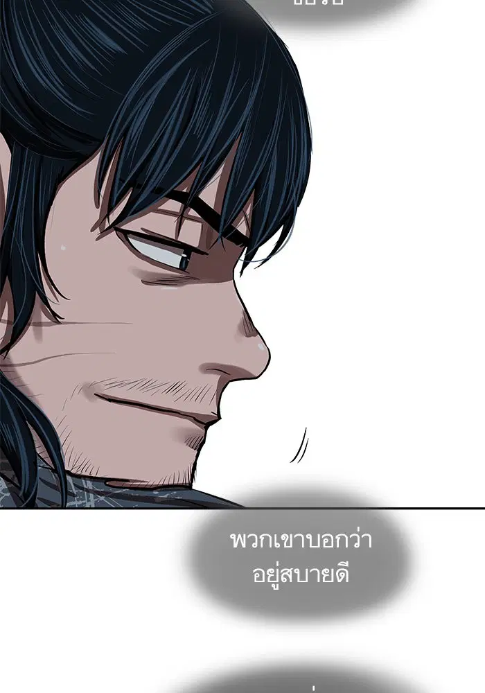หน้า 56 จาก 113