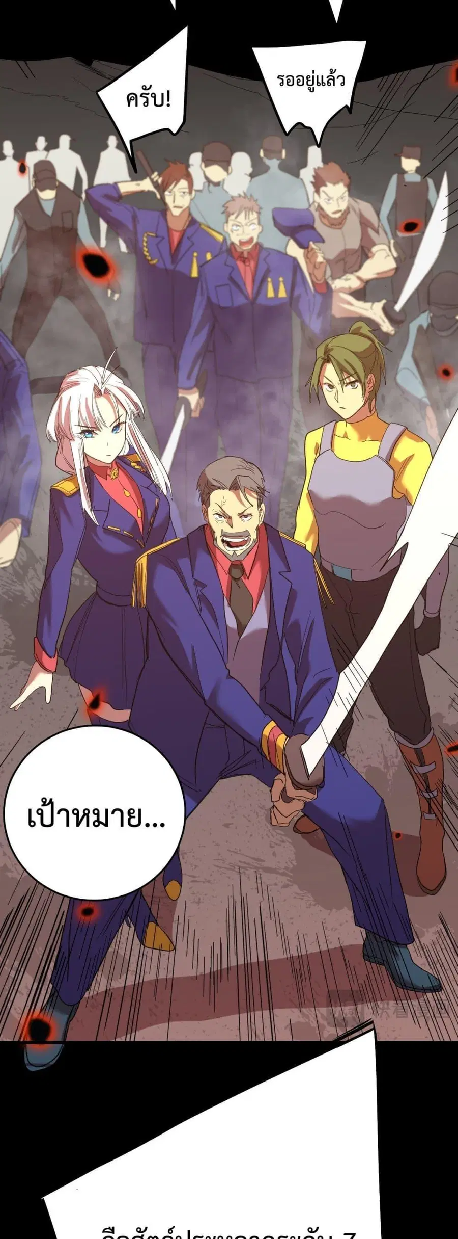 หน้า 33 จาก 52