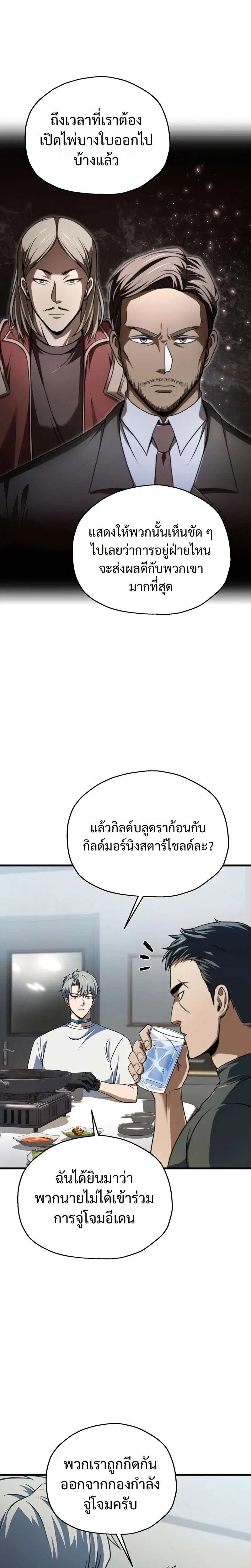 หน้า 28 จาก 34