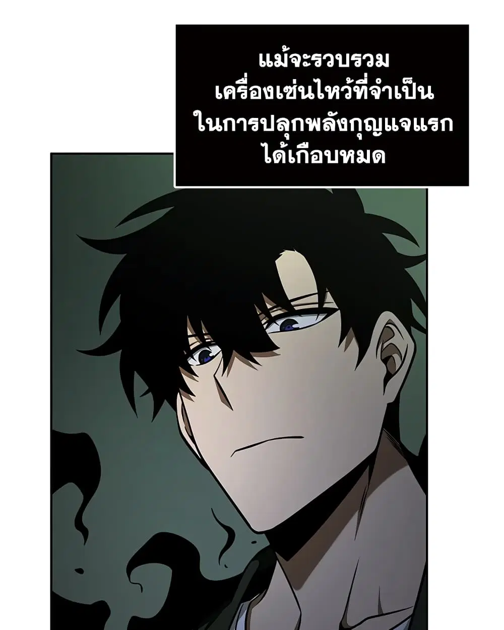 หน้า 74 จาก 94
