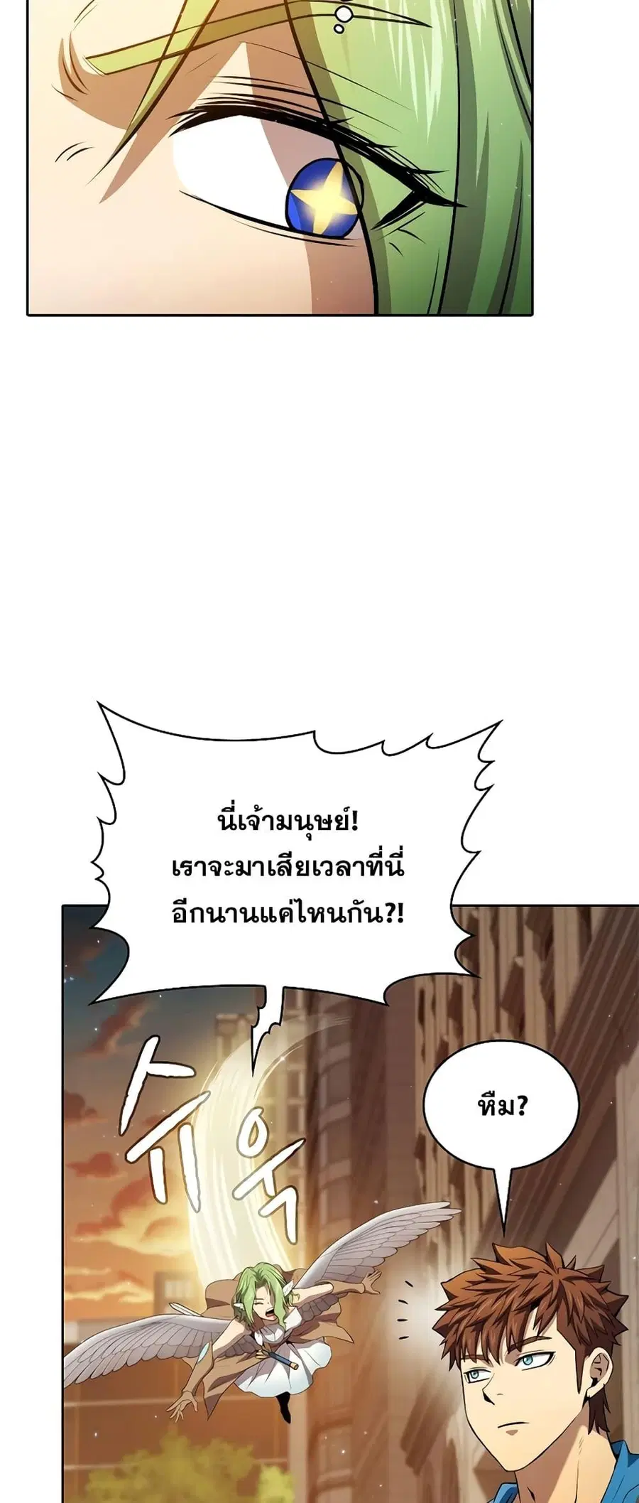 หน้า 22 จาก 60