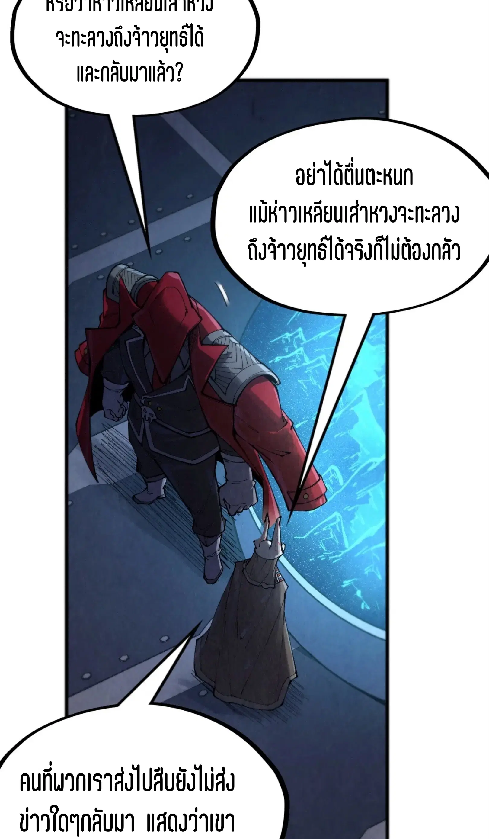 หน้า 54 จาก 73