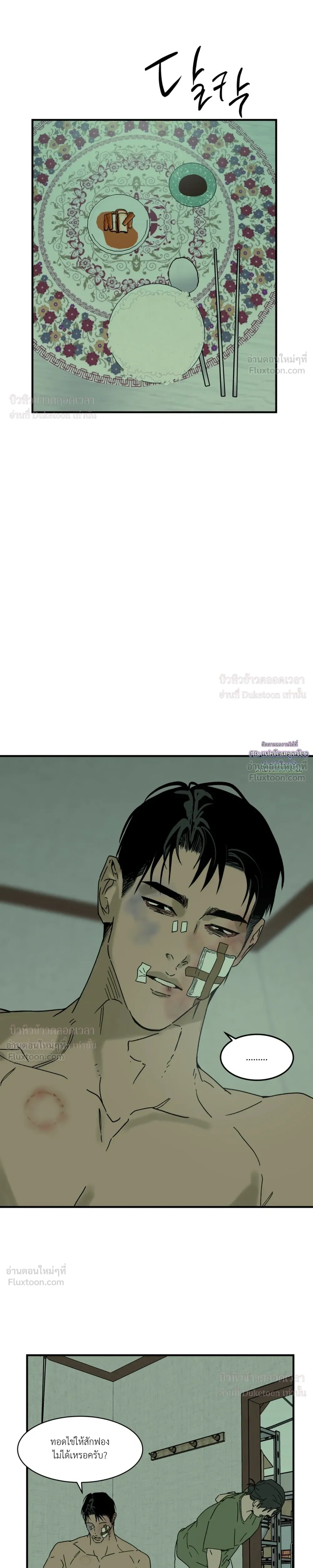 หน้า 3 จาก 34